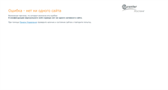 Desktop Screenshot of kuv-edu.org.ru